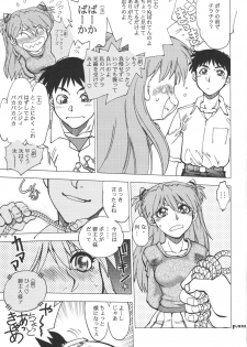 (C74) [Chuuka Mantou (Yagami Dai)] Mantou.32 (Neon Genesis Evangelion, Slayers) - page 21