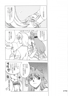 (C74) [Chuuka Mantou (Yagami Dai)] Mantou.32 (Neon Genesis Evangelion, Slayers) - page 33