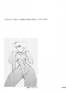 (C74) [Chuuka Mantou (Yagami Dai)] Mantou.32 (Neon Genesis Evangelion, Slayers) - page 23