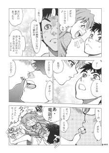 (C74) [Chuuka Mantou (Yagami Dai)] Mantou.32 (Neon Genesis Evangelion, Slayers) - page 11