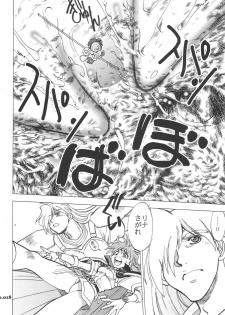 (C74) [Chuuka Mantou (Yagami Dai)] Mantou.32 (Neon Genesis Evangelion, Slayers) - page 28