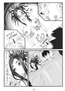 [Namakemono Kishidan (Tanaka Aji)] Debora S kara M e no Izanai ~Sarabona no Seiki Benki Dorei Hen~ (Dragon Quest V) - page 16