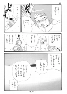 (C63) [SHALLOT COCO (Yukiyanagi)] Yukiyanagi no Hon 5 (Overman King Gainer, Onegai Twins) - page 14
