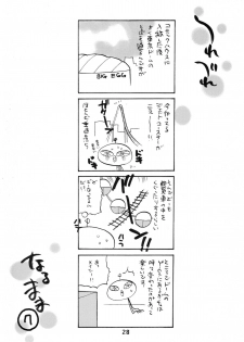 (C63) [SHALLOT COCO (Yukiyanagi)] Yukiyanagi no Hon 5 (Overman King Gainer, Onegai Twins) - page 26