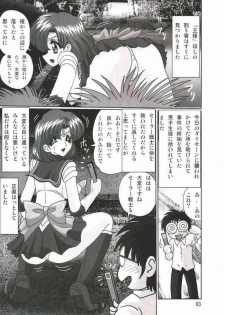 [Kantou Usagi Gumi] Mizuno Ami Nikki SS (Sailor Moon) - page 4