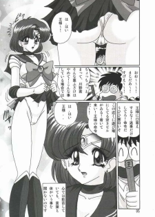 [Kantou Usagi Gumi] Mizuno Ami Nikki SS (Sailor Moon) - page 6