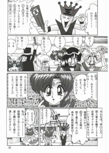 [Kantou Usagi Gumi] Mizuno Ami Nikki SS (Sailor Moon) - page 3