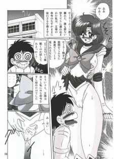 [Kantou Usagi Gumi] Mizuno Ami Nikki SS (Sailor Moon) - page 7