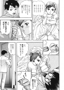 [Anthology] Boshi, Nureta Ichiya - page 41