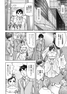 [Anthology] Boshi, Nureta Ichiya - page 38