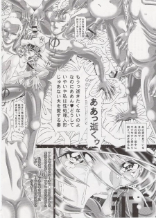 (C72) [Kaki no Boo (Kakinomoto Utamaro)] RANDOM NUDE Vol.6.25 - Talia Gladys (Gundam SEED Destiny) - page 37