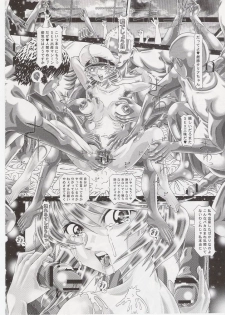 (C72) [Kaki no Boo (Kakinomoto Utamaro)] RANDOM NUDE Vol.6.25 - Talia Gladys (Gundam SEED Destiny) - page 35