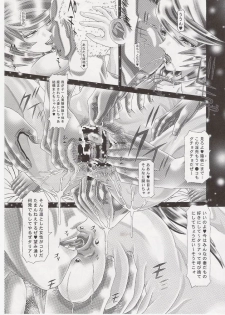 (C72) [Kaki no Boo (Kakinomoto Utamaro)] RANDOM NUDE Vol.6.25 - Talia Gladys (Gundam SEED Destiny) - page 10