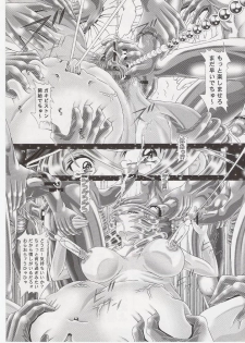 (C72) [Kaki no Boo (Kakinomoto Utamaro)] RANDOM NUDE Vol.6.25 - Talia Gladys (Gundam SEED Destiny) - page 28
