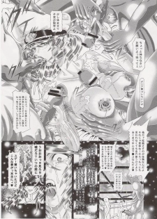 (C72) [Kaki no Boo (Kakinomoto Utamaro)] RANDOM NUDE Vol.6.25 - Talia Gladys (Gundam SEED Destiny) - page 14