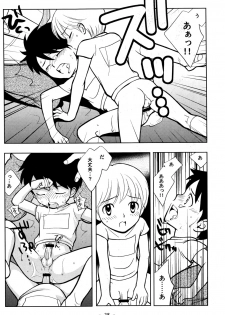 (HaruCC9) [Tokuda (Ueda Yuu)] Tomodachi to Sensei - page 27