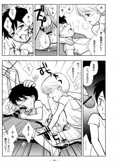 (HaruCC9) [Tokuda (Ueda Yuu)] Tomodachi to Sensei - page 29