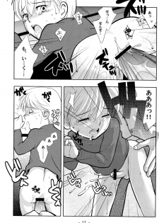 (HaruCC9) [Tokuda (Ueda Yuu)] Tomodachi to Sensei - page 16