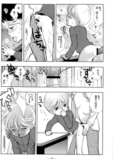 (HaruCC9) [Tokuda (Ueda Yuu)] Tomodachi to Sensei - page 15