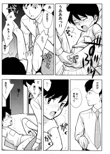 (HaruCC9) [Tokuda (Ueda Yuu)] Tomodachi to Sensei - page 25