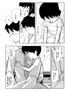 (HaruCC9) [Tokuda (Ueda Yuu)] Tomodachi to Sensei - page 20