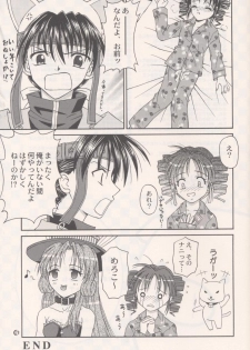 (C63) [PISCES & Keiji in Cage (Azamino Keiji, Hidaka Ryou)] Melody (Full Moon o Sagashite) - page 28