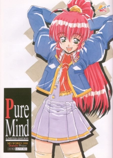 [MGW (Isou Doubaku)] Pure Mind LIMITED EDITION (Natural ~Mi mo Kokoro mo~) - page 2