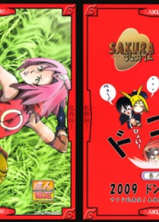 [Don! Don! Don! (Kazuya)] Sakura Ranbu Den! (Naruto)
