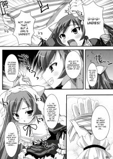 [Kurubusi-kai] Suisei Observation (Rozen Maiden) [ENG] - page 7