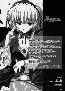 [Kurubusi-kai] Suisei Observation (Rozen Maiden) [ENG] - page 35