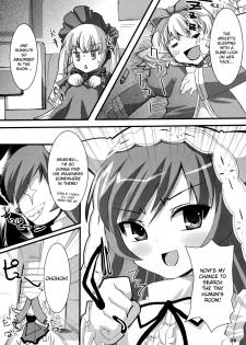 [Kurubusi-kai] Suisei Observation (Rozen Maiden) [ENG] - page 5