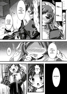 [Kurubusi-kai] Suisei Observation (Rozen Maiden) [ENG] - page 14