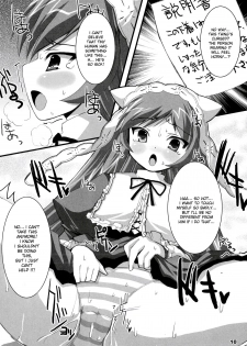 [Kurubusi-kai] Suisei Observation (Rozen Maiden) [ENG] - page 9