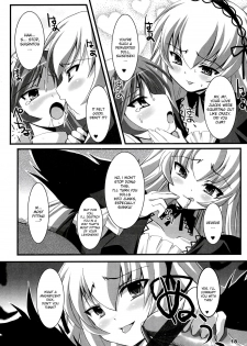 [Kurubusi-kai] Suisei Observation (Rozen Maiden) [ENG] - page 17