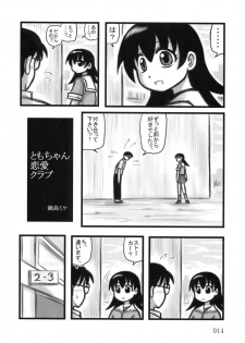 [Daitoutaku] Tomo-chan TV (Azumanga-Daioh) - page 13