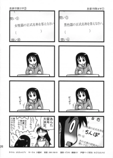 [Daitoutaku] Tomo-chan TV (Azumanga-Daioh) - page 25