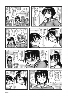 [Daitoutaku] Tomo-chan TV (Azumanga-Daioh) - page 4