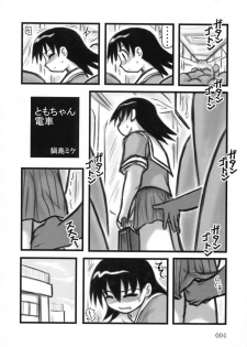 [Daitoutaku] Tomo-chan TV (Azumanga-Daioh) - page 3