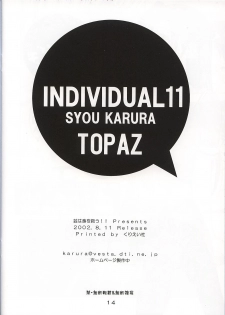(C62) [Geiwamiwosukuu!! (Karura Syou)] Topaz (Azumanga Daioh) - page 14