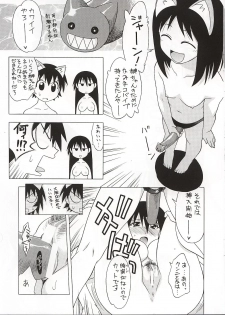 (C62) [Geiwamiwosukuu!! (Karura Syou)] Topaz (Azumanga Daioh) - page 5