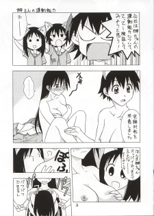 (C62) [Geiwamiwosukuu!! (Karura Syou)] Topaz (Azumanga Daioh) - page 3