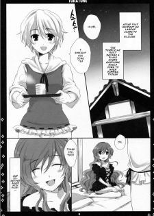 (Kouroumu 5) [Nimame (Nakayama Miyuki)] TORATONE (Touhou Project) [English] - page 6