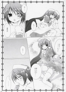 (C71) [NECOTOXIN (Inugami Kira)] TwinBerry 2 (Rozen Maiden) - page 14