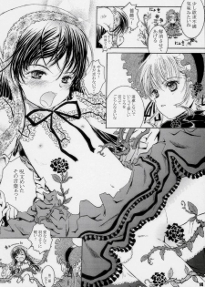 (C70) [Shiawase Manjuu (Shiawase 1500)] Happy Maiden 3 (Rozen Maiden) - page 14