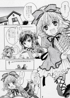 (C70) [Shiawase Manjuu (Shiawase 1500)] Happy Maiden 3 (Rozen Maiden) - page 2