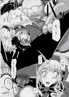 (MakiMaki 5) [Helldevice (nalvas)] Hako no Naka (Rozen Maiden) - page 9