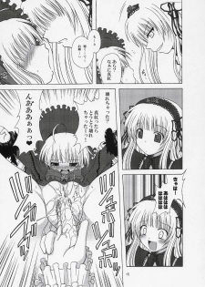 [Jipohou] Boku o kimi no ichibu ni (Rozen Maiden) - page 14
