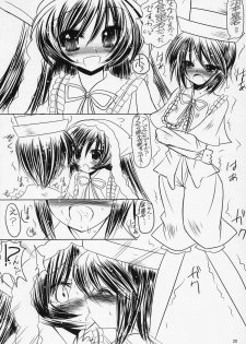 [Jipohou] Boku o kimi no ichibu ni (Rozen Maiden) - page 19