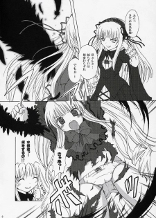 [Jipohou] Boku o kimi no ichibu ni (Rozen Maiden) - page 7