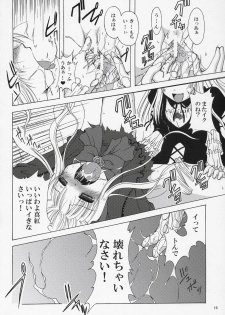 [Jipohou] Boku o kimi no ichibu ni (Rozen Maiden) - page 15